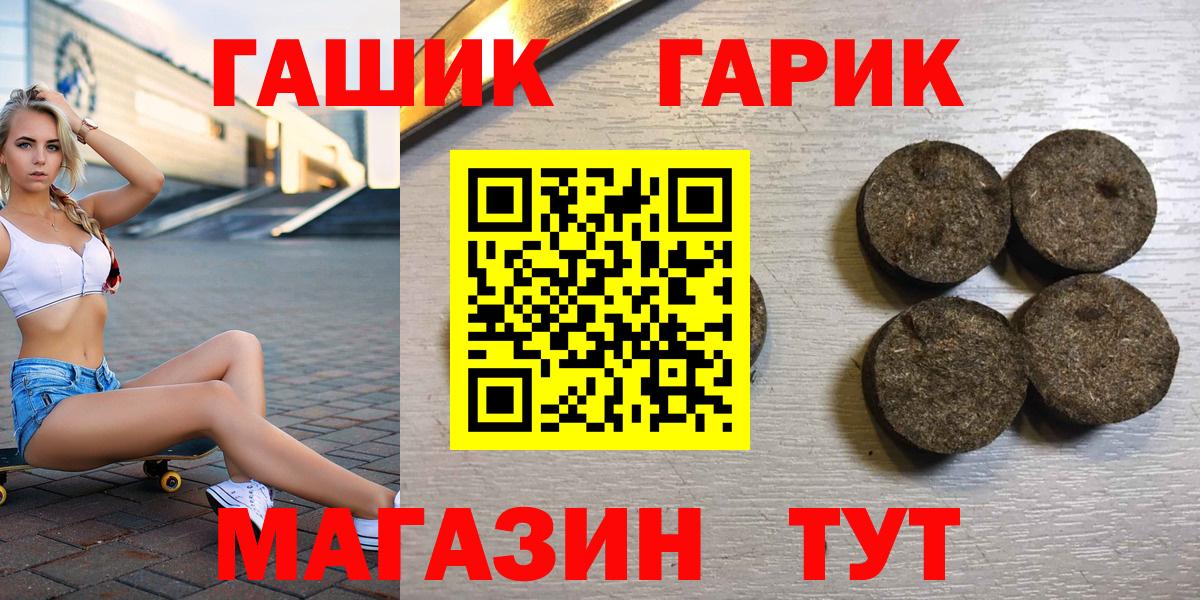 Тулун  Гашиш VHQ  Гашиш Cannabis  Вход с VPN 