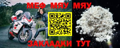 гидра Мариинск