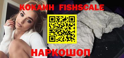 мяу мяу кристалл Малгобек