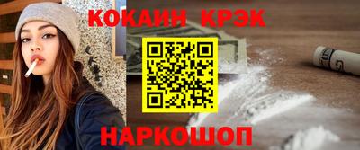 гидра Мариинск