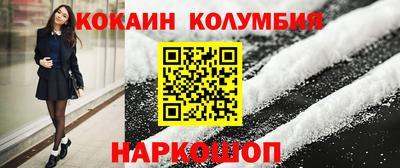 шишки Малоярославец