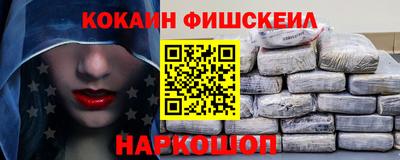 гидра Мариинск