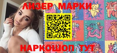 мяу мяу кристалл Малгобек