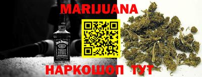 мяу мяу кристалл Малгобек