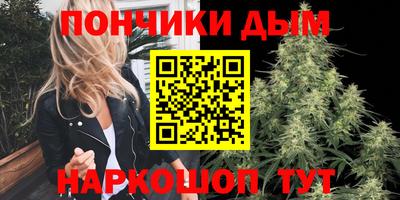 мяу мяу кристалл Малгобек
