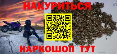мяу мяу кристалл Малгобек