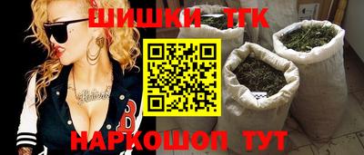 гидра Мариинск