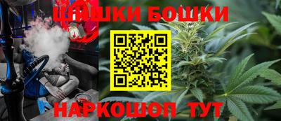 шишки Малоярославец