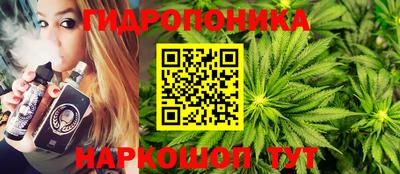 мяу мяу кристалл Малгобек