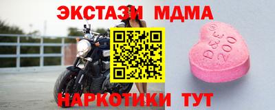 шишки Малоярославец