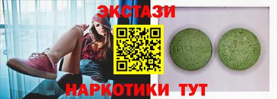 шишки Малоярославец