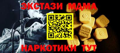 мяу мяу кристалл Малгобек
