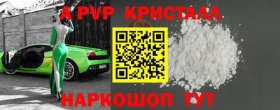 мяу мяу кристалл Малгобек