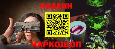 мяу мяу кристалл Малгобек