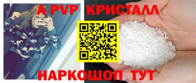 гидра Мариинск