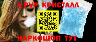 гидра Мариинск