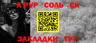 гидра Мариинск