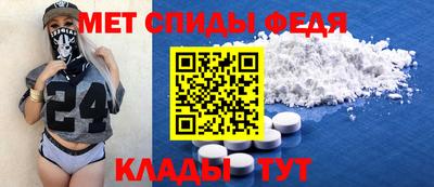 гидра Мариинск