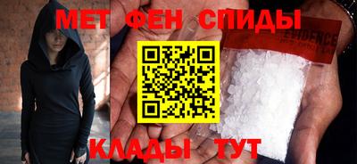 гидра Мариинск