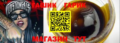 мяу мяу кристалл Малгобек