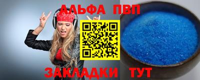 гидра Мариинск