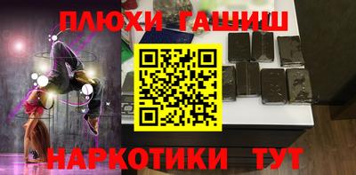 шишки Малоярославец