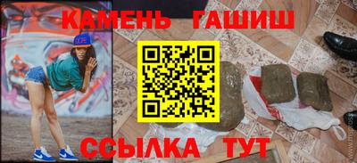 мяу мяу кристалл Малгобек
