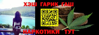 гидра Мариинск