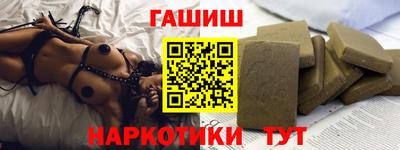 шишки Малоярославец