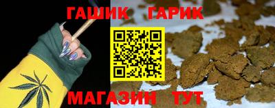 мяу мяу кристалл Малгобек
