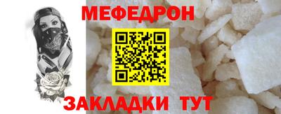 гидра Мариинск