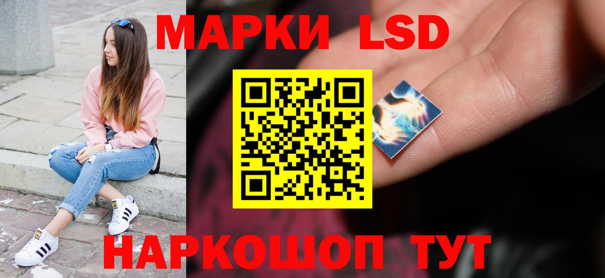 ЛСД экстази кислота  Вход с VPN  Лсд 25 экстази кислота  Тулун 