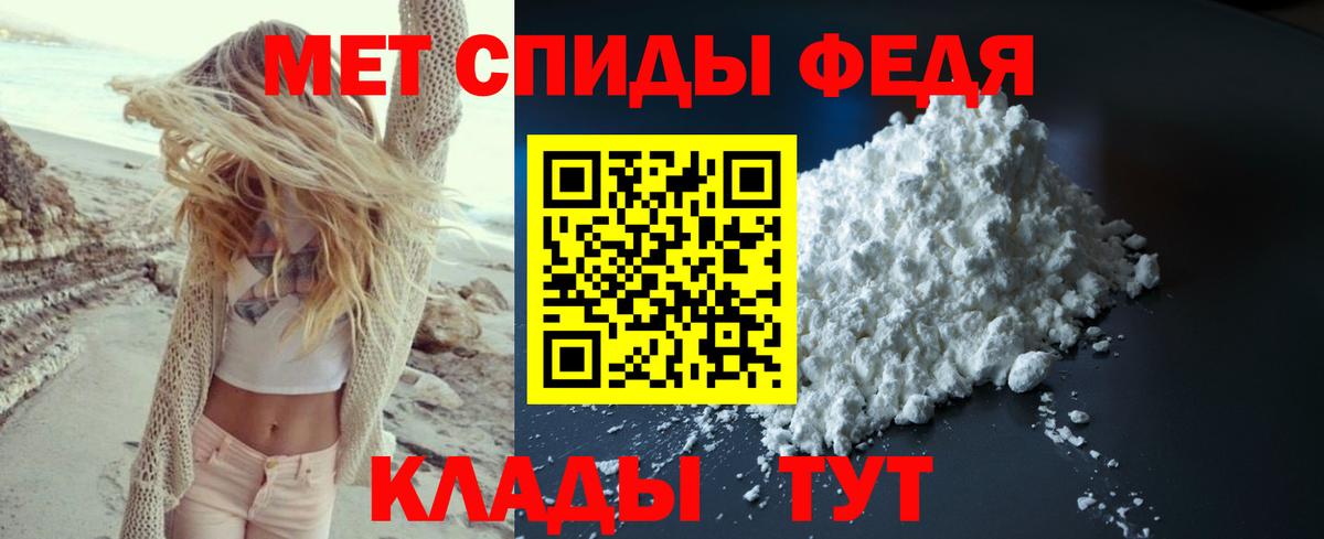 Тулун  МЕТАМФЕТАМИН  Вход с VPN  МЕТАМФЕТАМИН кристалл 