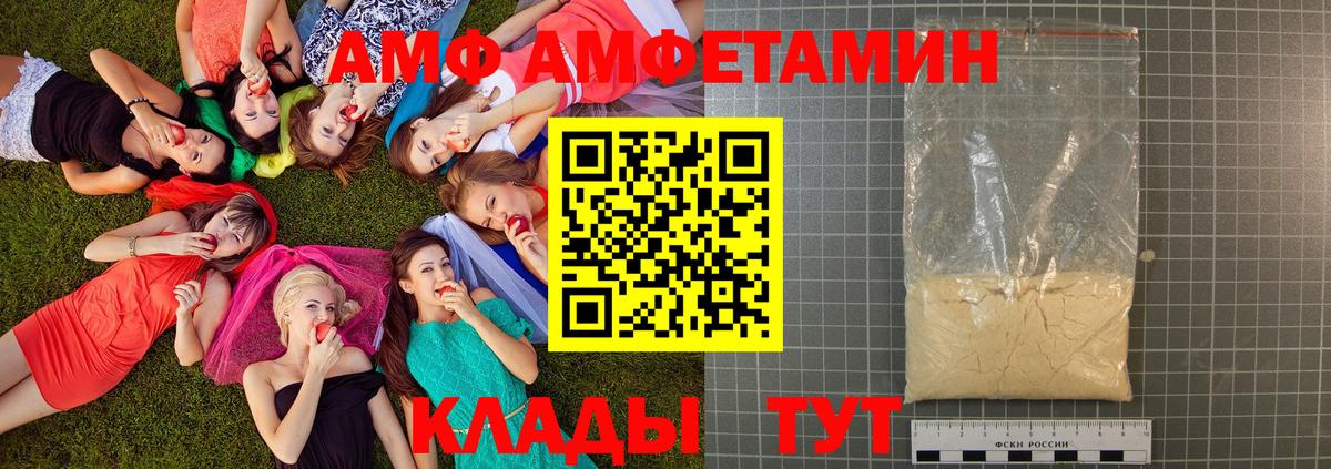 МЕТАМФЕТАМИН витя Тулун