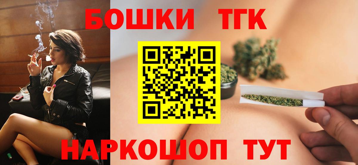 Конопля план  Бошки марихуана THC 21%  Вход с VPN  Тулун  Канабис MAZAR 